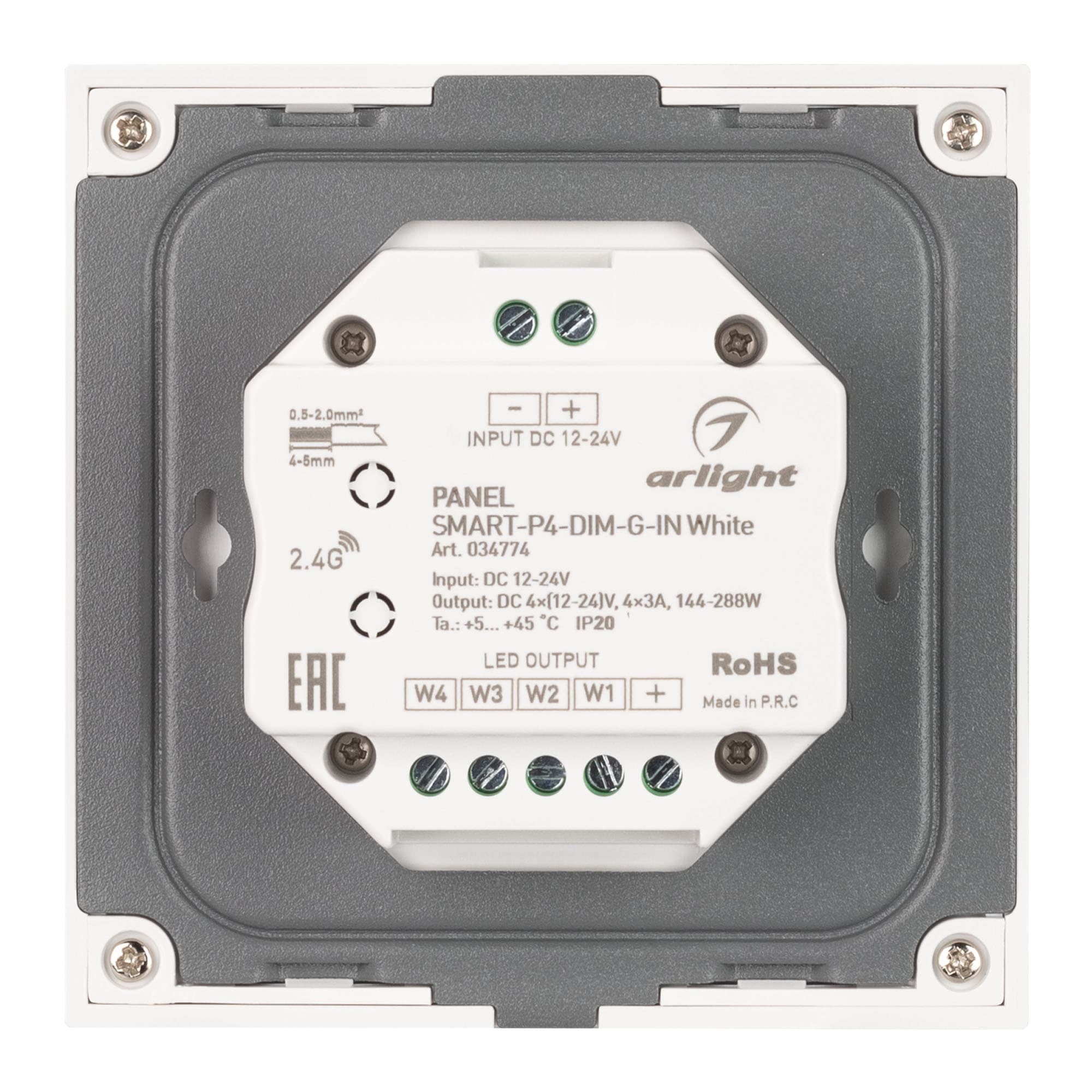 Панель SMART-P4-DIM-G-IN White (12-24V, 4x3A, Sens, 2.4G) (, IP20 Пластик, 5 лет)