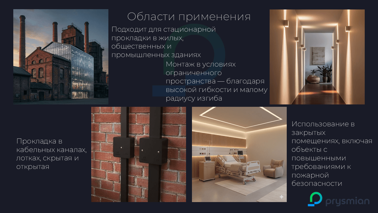 Кабель силовой КГВВнг(А)-LS 3х10-0,66(100м)