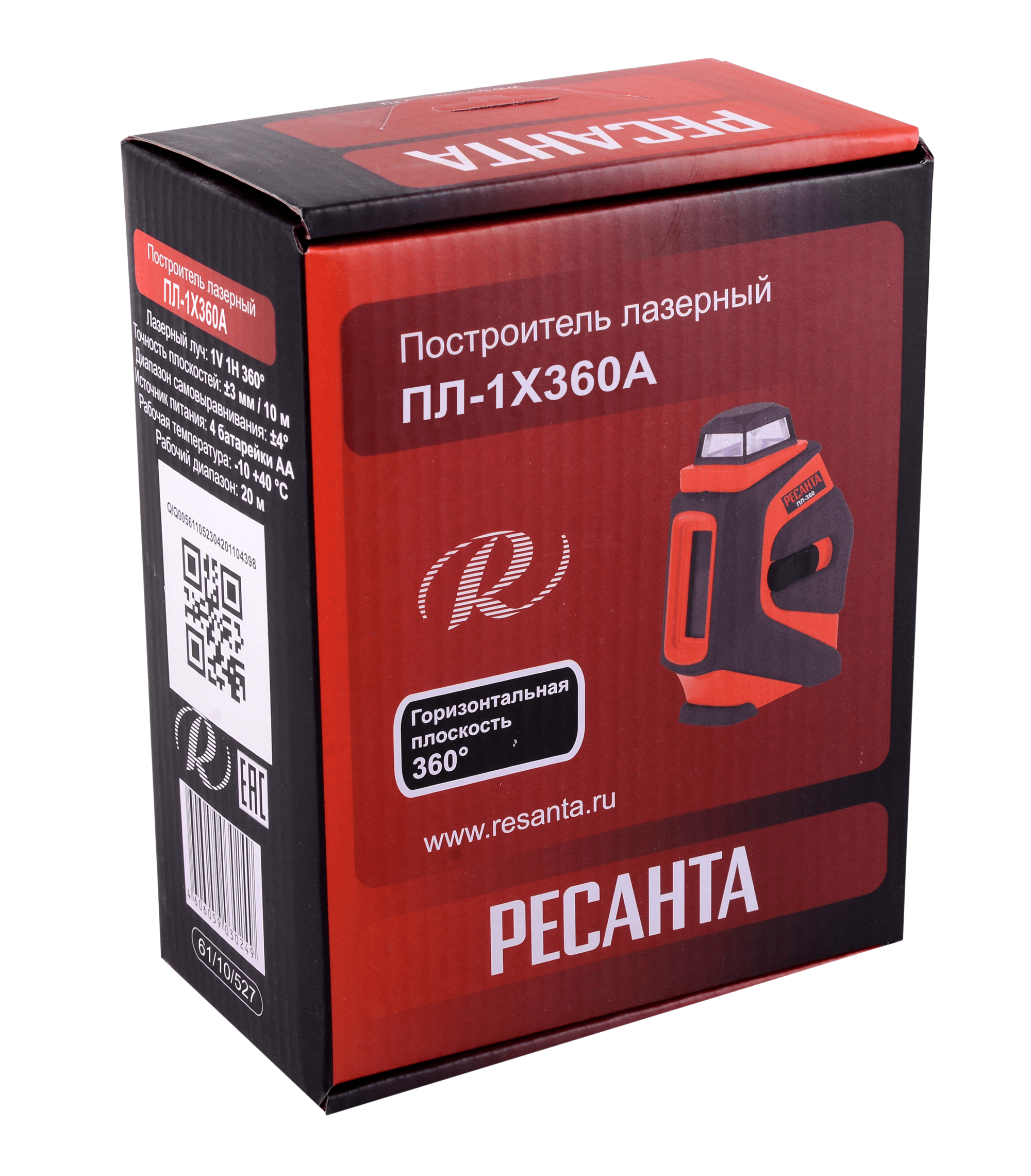 Построитель лазерный ПЛ-1Х360А