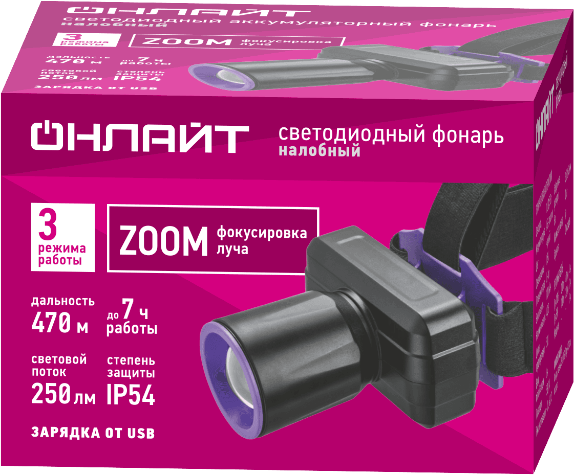 Фонарь светодиодный OPT-H06-ACCU 5Вт 1LED 3 режима налобный аккумуляторный