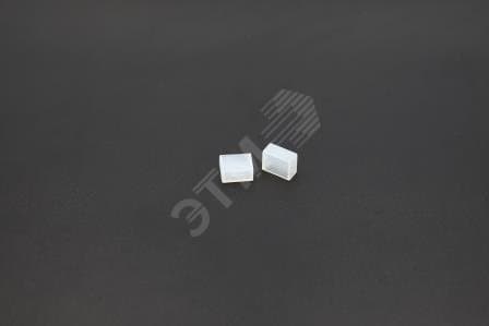 Крышка торцевая силиконовая для LED ленты 9,6 W 8 mm