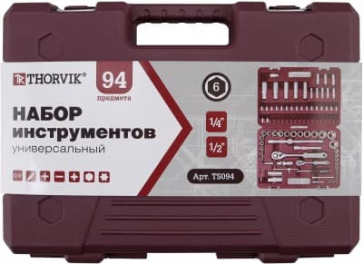 Набор инструмента универсальный 1/4'', 1/2''DR, 94 предмета