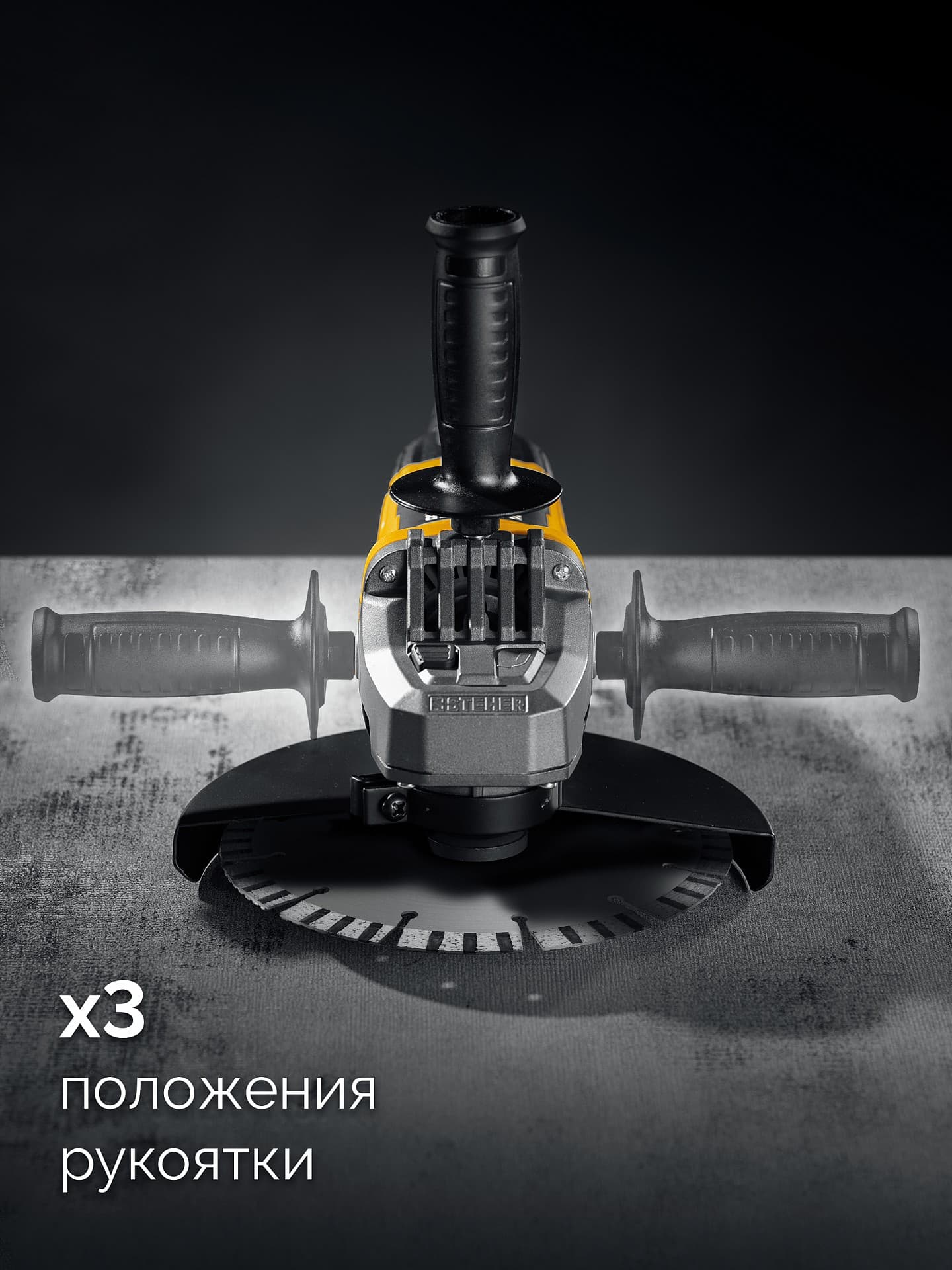 УШМ d 230 мм, 2200 Вт