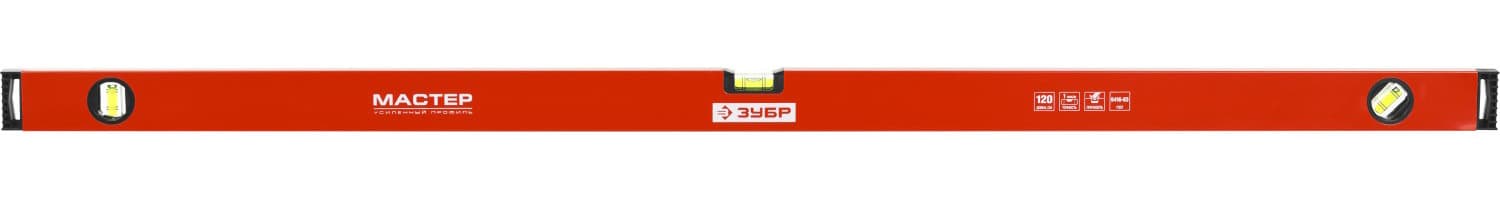 Уровень коробчатый, крашеный, 3 ампулы, фрезерованная базовая поверхность, 120 см
