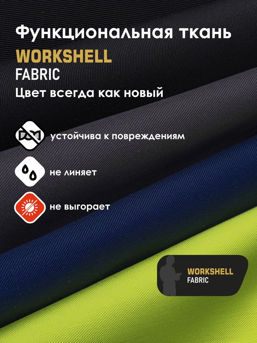 Куртка KS234, черный (3XL)