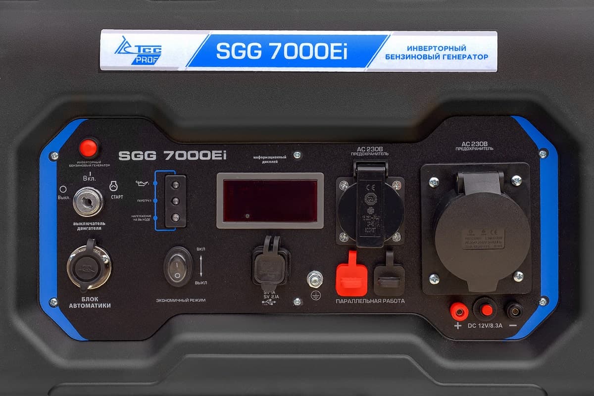 Генератор бензиновый инверторный SGG 7000Ei