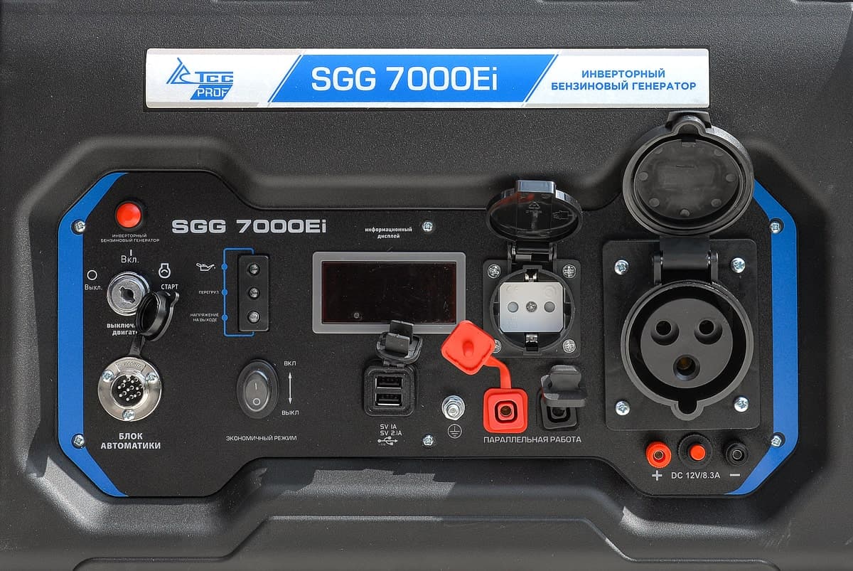 Генератор бензиновый инверторный SGG 7000Ei