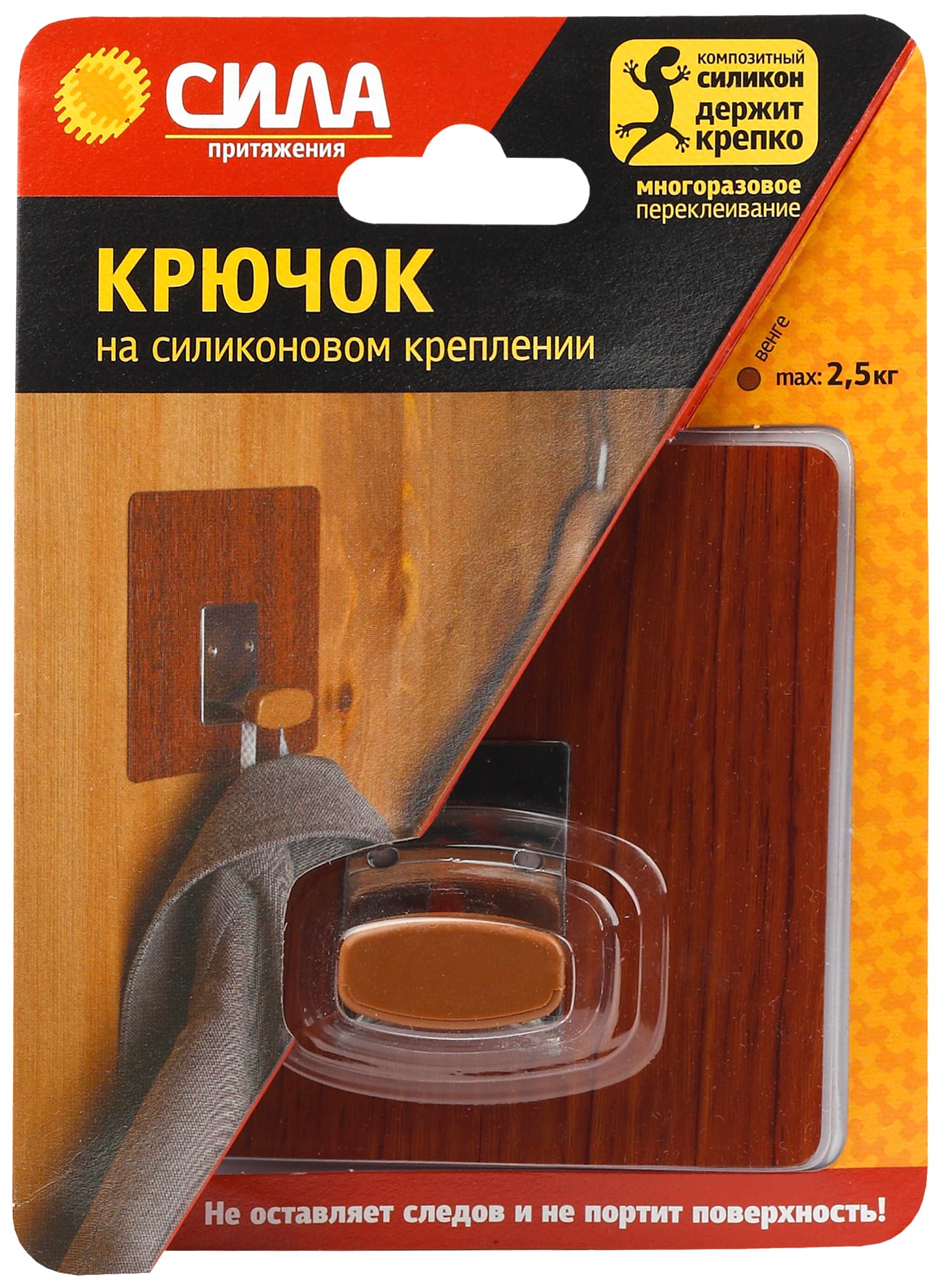 Крючок металл. на силикон. крепл. 10х10 ВЕНГЕ до 25 кг СПЕЦ [SSH10-S1WN-12]
