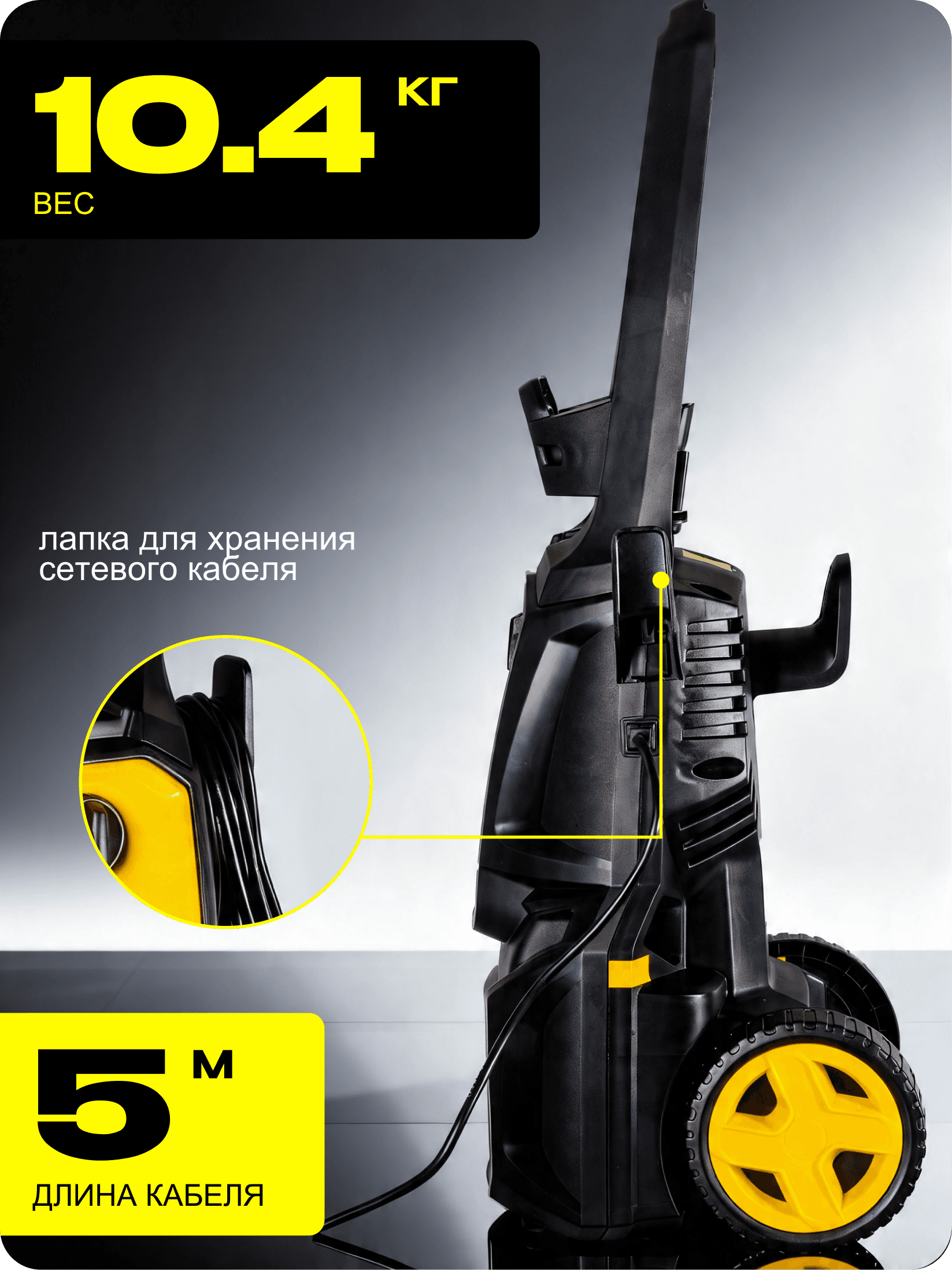 Мойка высокого давления M195-PW-PRO