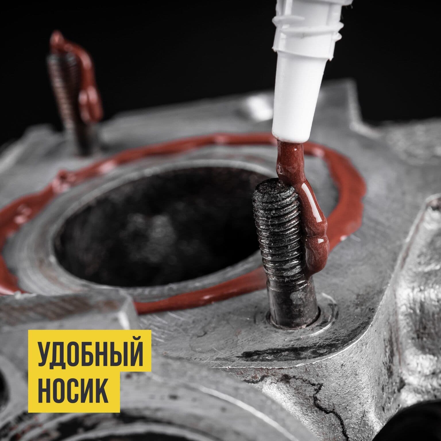 Медная смазка, 100г туба