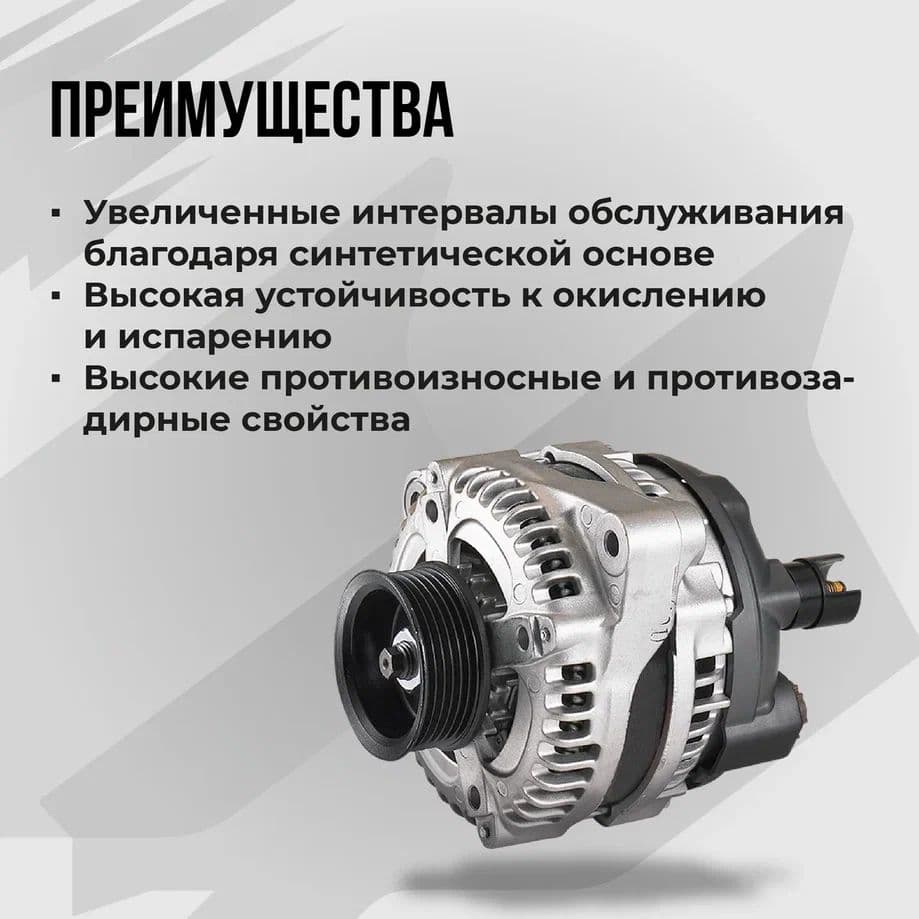 Смазка пластичная МС 5123-2 400мл картридж