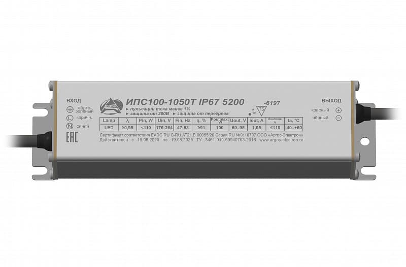 Драйвер светодиодный ИПС100-1050Т IP67 5200
