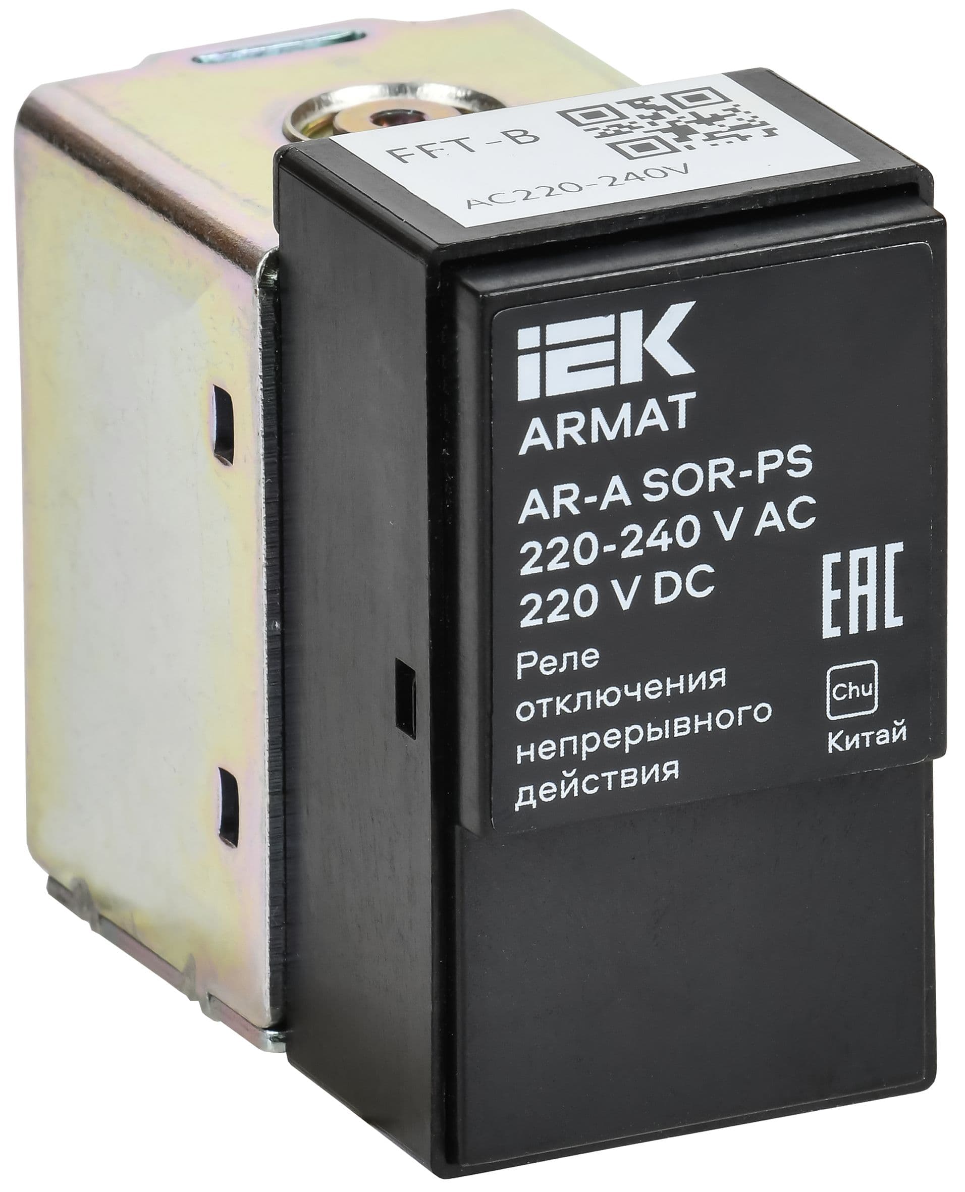 Реле отключения непрерывного действия 220-240 В переменного тока ARMATURA CORPS 220-240 V AC 220 V DC