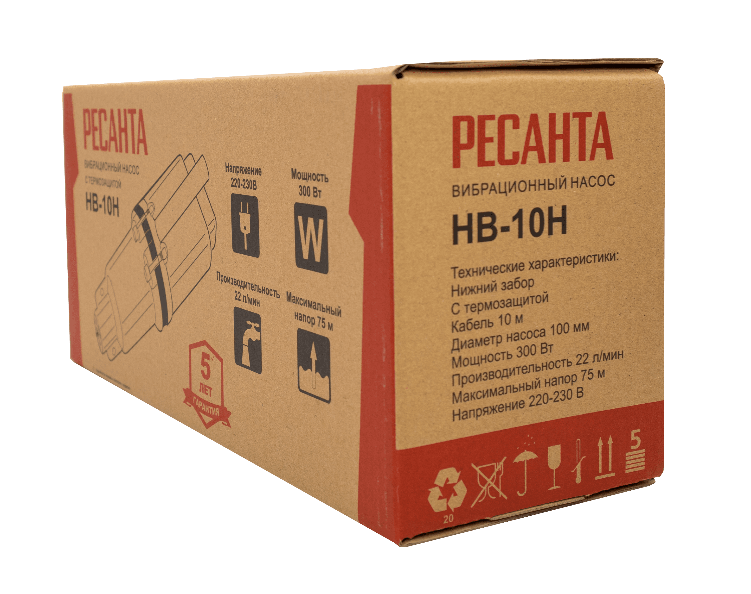 Вибрационный насос НВ-10Н