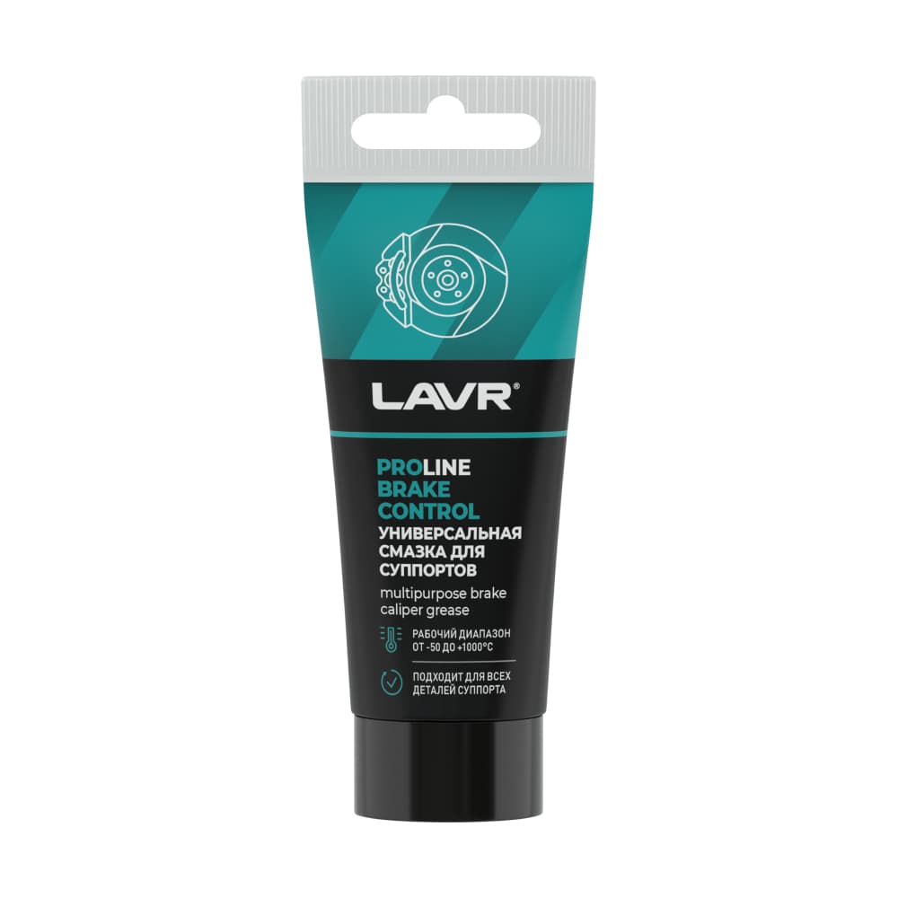 LAVR Универсальная смазка для суппортов Brake Control PROline, 50 Г