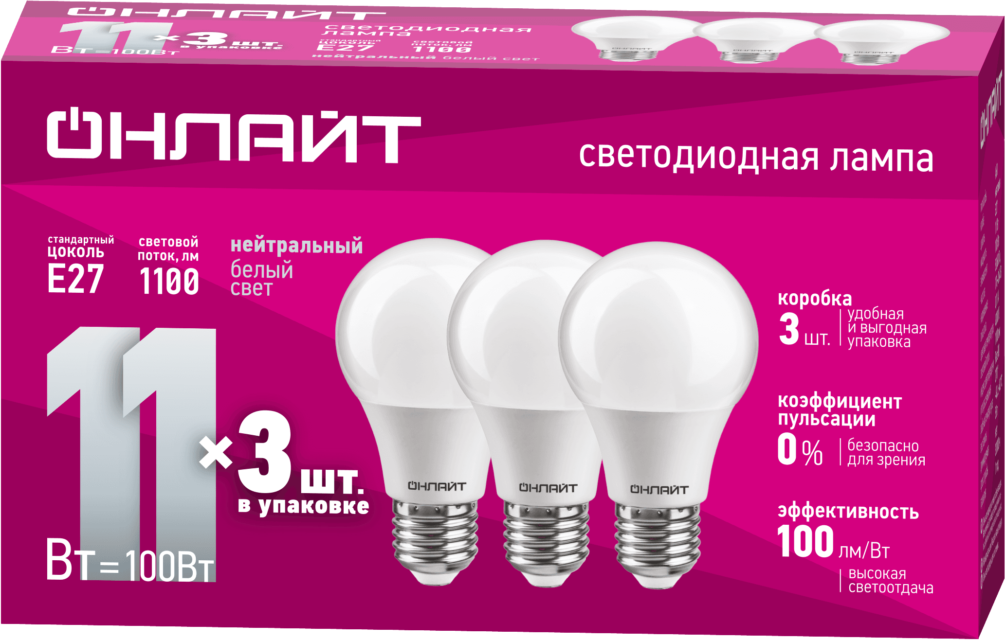 Лампа светодиодная 11вт OLL-A60-11-230-4K-E27-PACK3