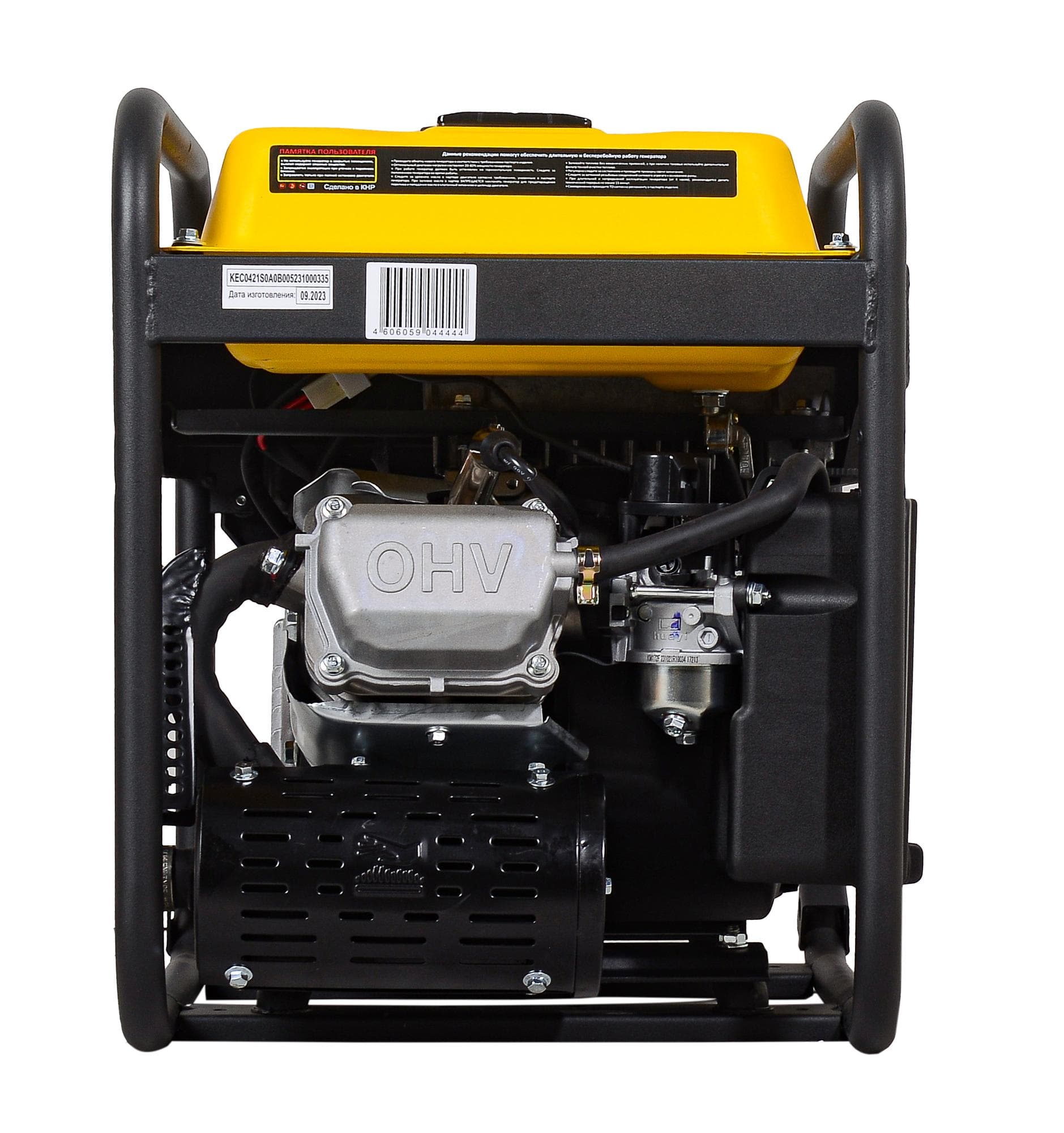 Генератор инверторный DN7500i