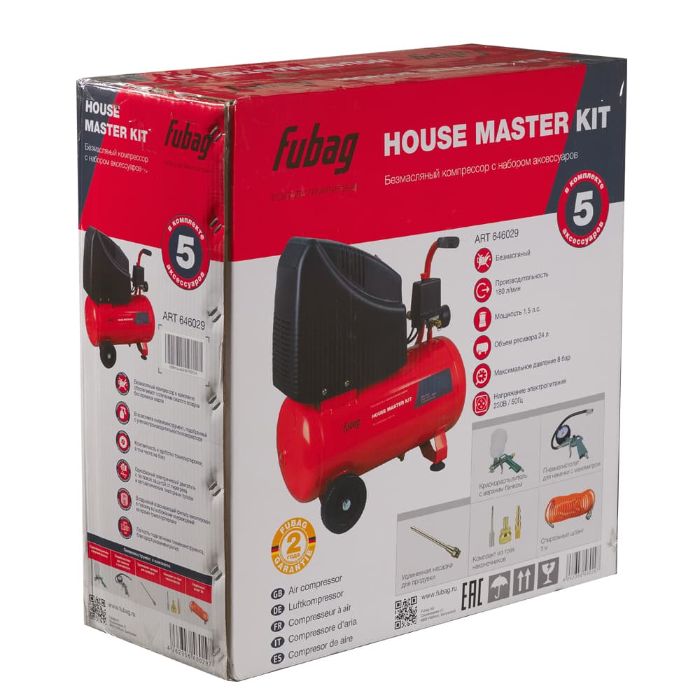 Компрессор HOUSE MASTER KIT OL 195/24 и 5 предметов