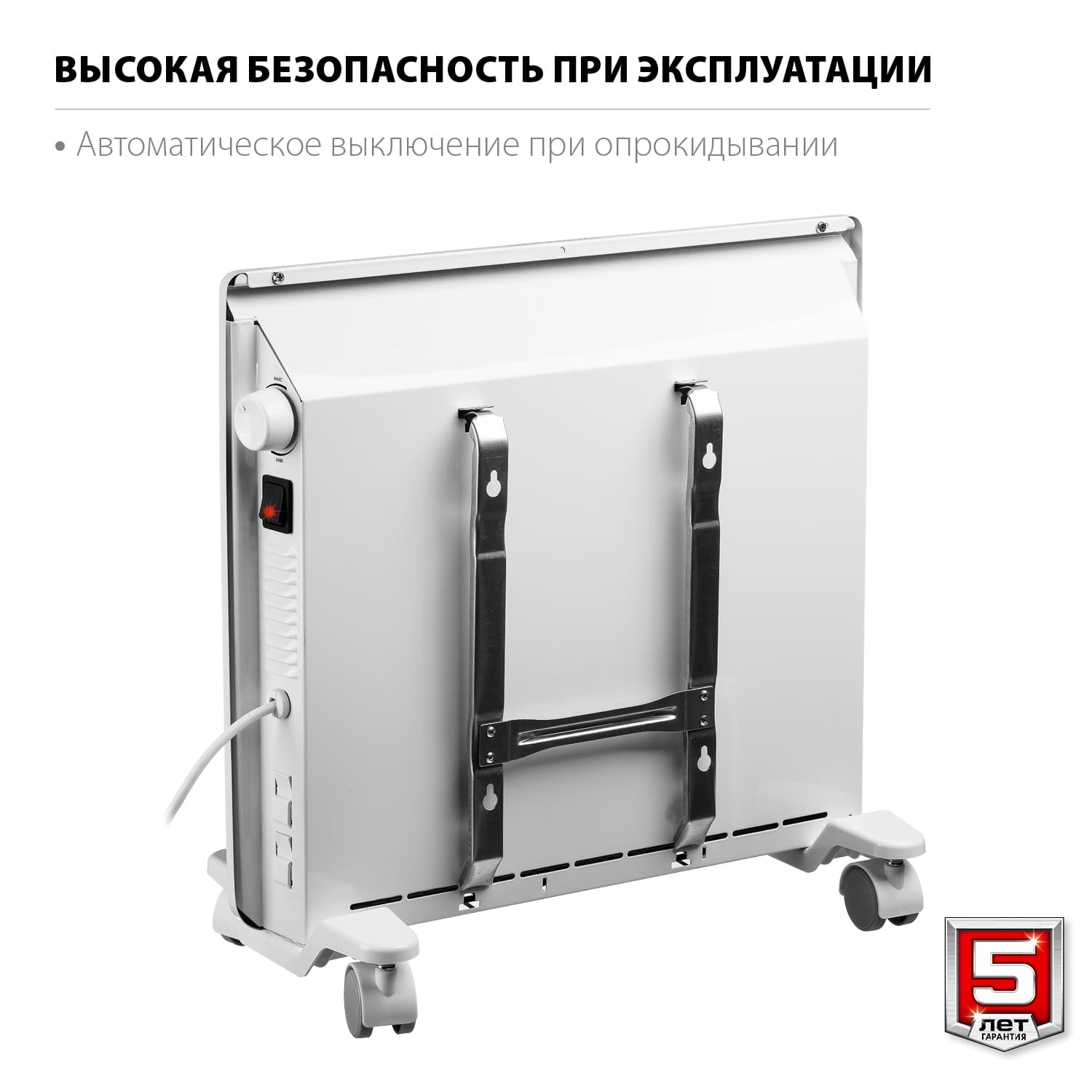 Конвектор электрический М 1 кВт