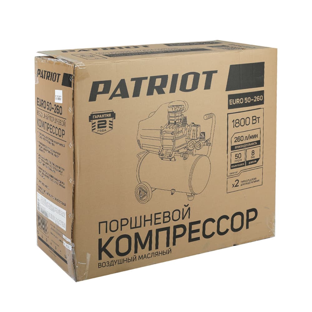Компрессор  поршневой масляный EURO 50-261