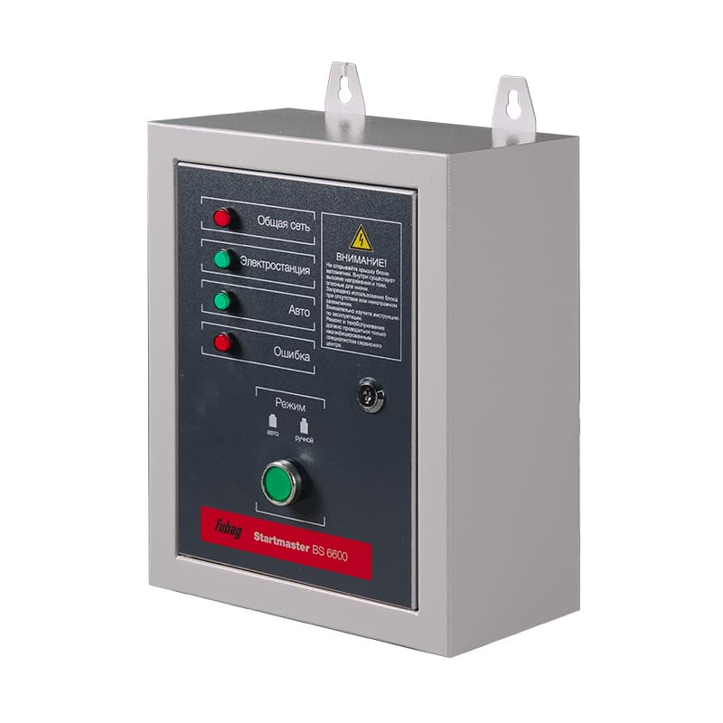 Блок автоматики Startmaster 6600 (230V) для бензиновых электростанций Fubag BS 3300 A ES, BS 5500 A ES, BS 6600 A ES, BS7500 A ES, BS 7500 A ES Duplex, BS 8500 A ES Duplex, BS 8000 A ES, BS 9000 A ES, BS 11000 A ES, TI 7000 A ES, TI 10000 A ES