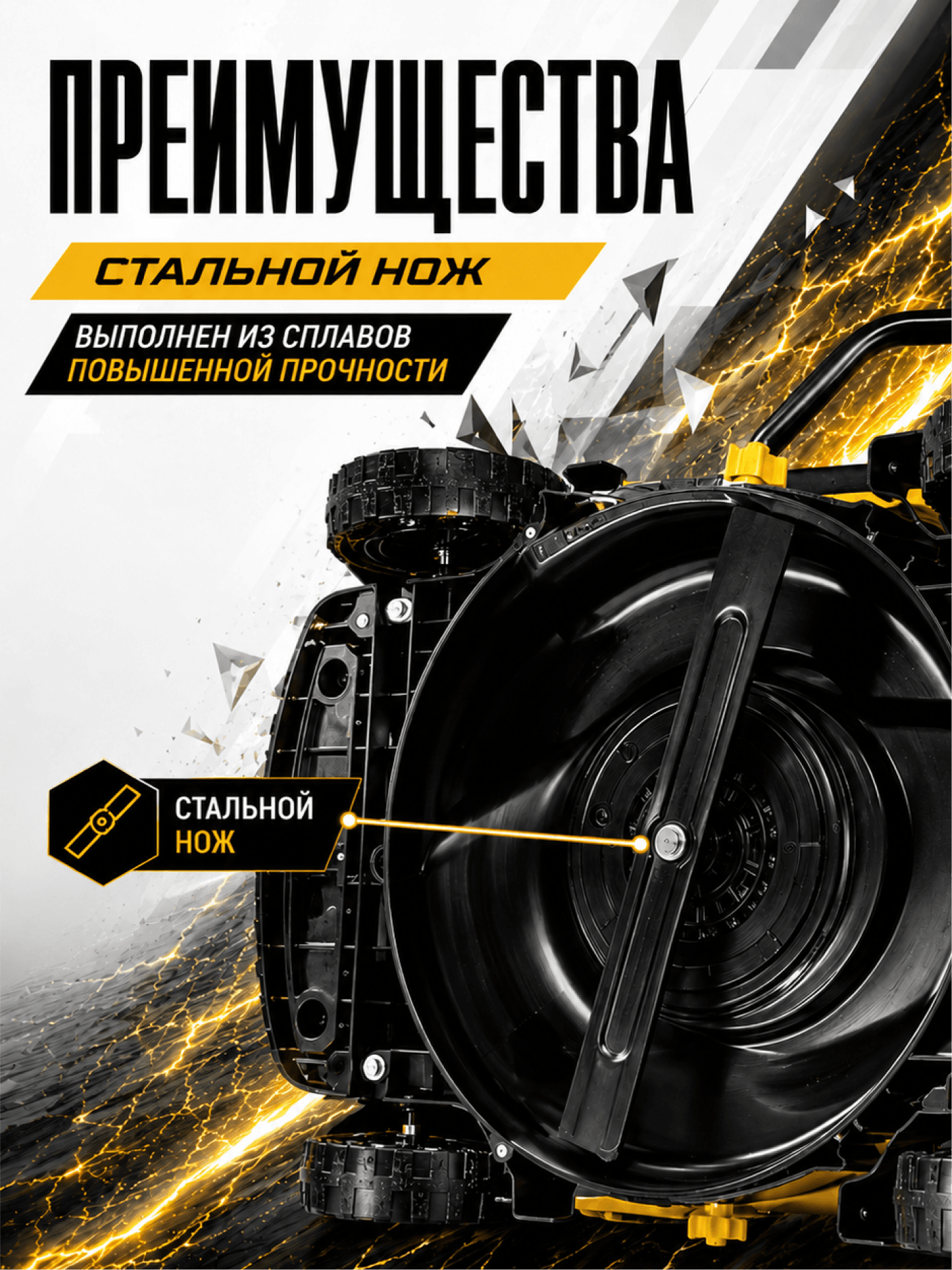 Газонокосилка электрическая ELM-1800T