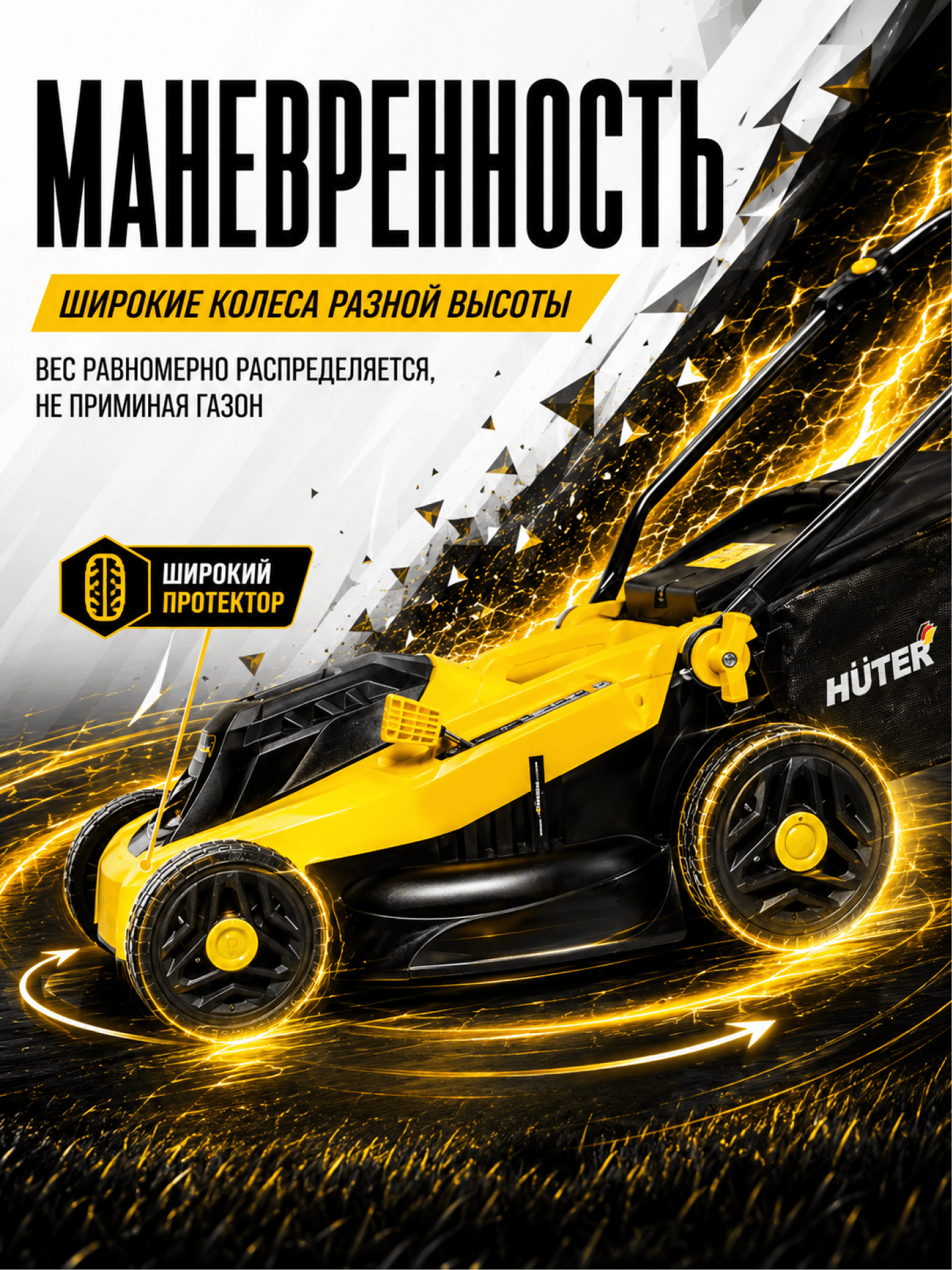 Газонокосилка электрическая ELM-1800T