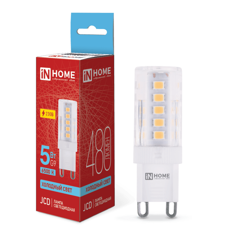 Лампа светодиодная LED-JCD 230В 5Вт G9 6500К 480Лм IN HOME