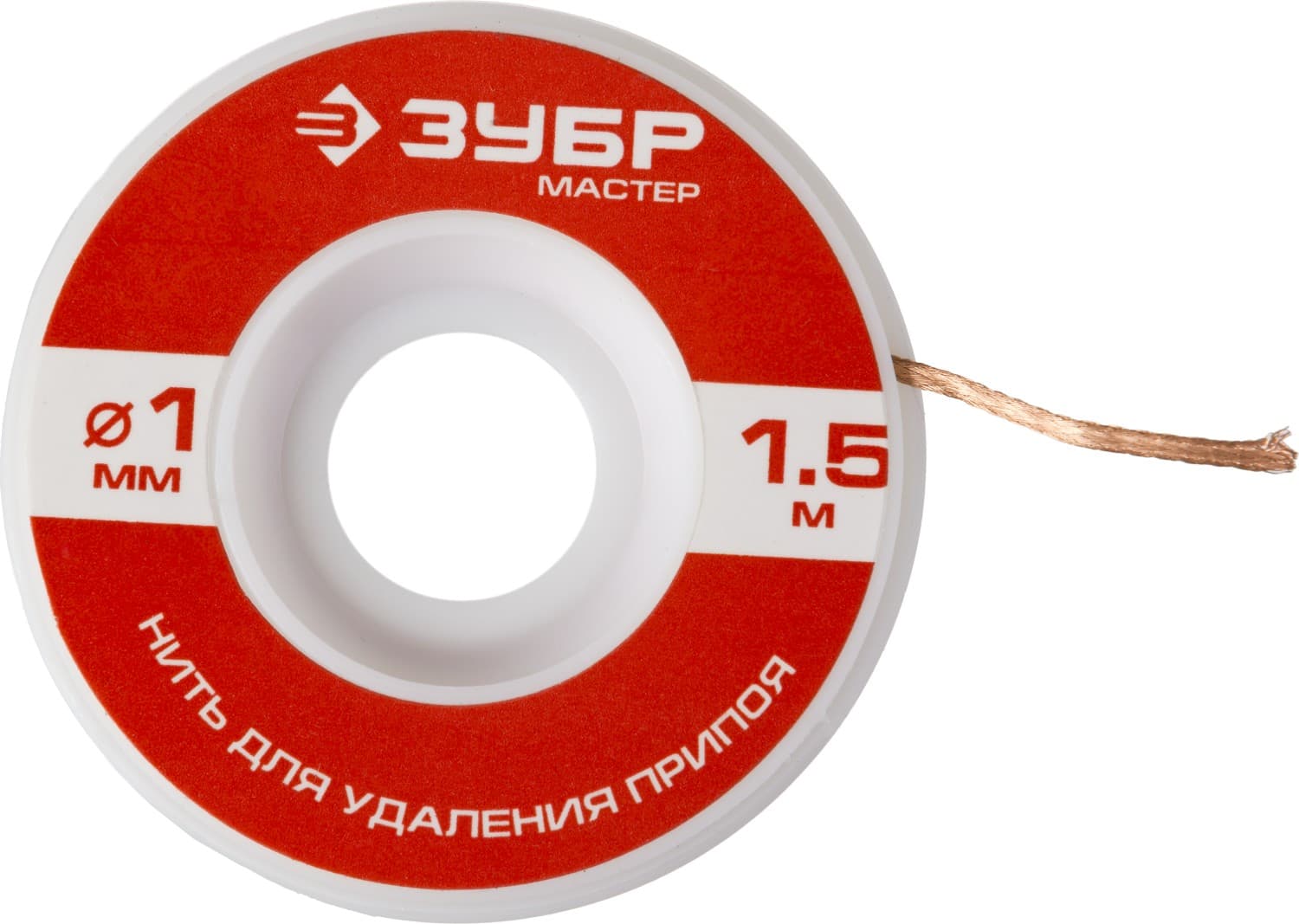 Нить ''Мастер'' для удаления излишков припоя, 1мм, 1.5м