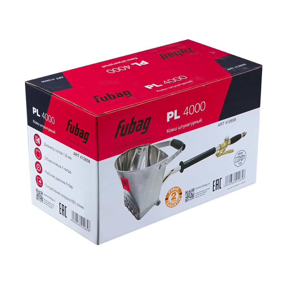Ковш штукатурный Hopper PL4000