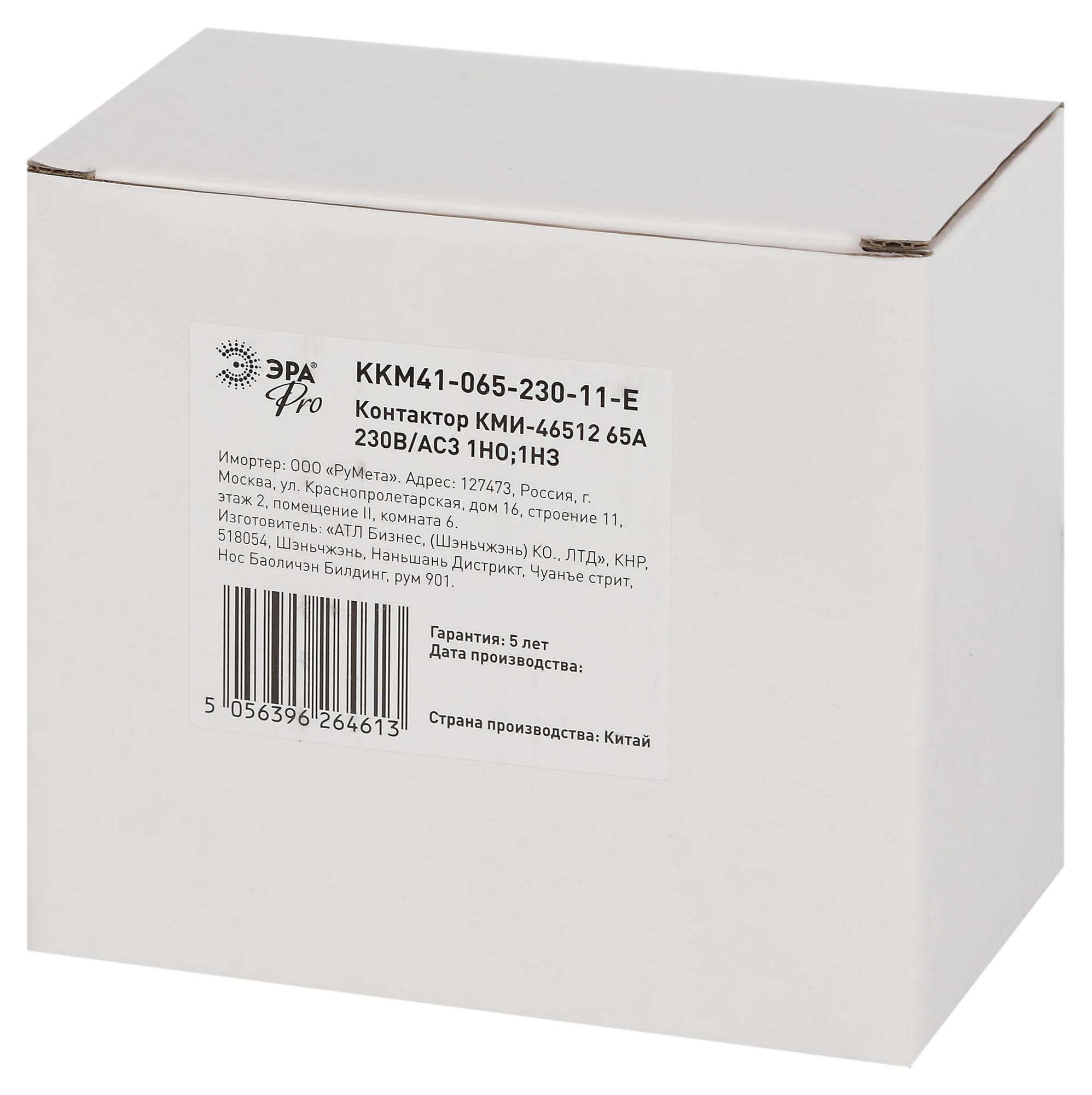 Контактор КМИ-46512 65А 230В/АС3 1НО,1НЗ PRO