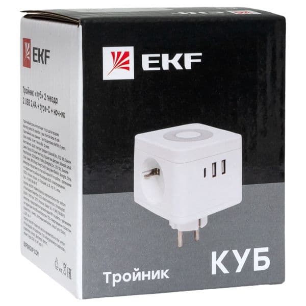 Удлинитель Куб 2 гнезда 2USB 2,4А+Type C + Ночник 1,3 метра 1мм2