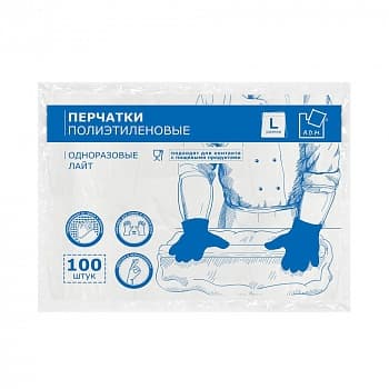 Перчатки полиэтиленовые лайт, L, 100 шт