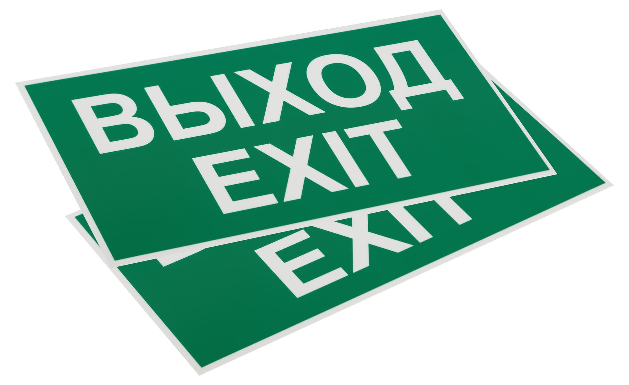 Пиктограмма бэклит для аварийного светильника SSA-103 ''Выход-EXIT'' 259x128 мм INFO-SSA-116