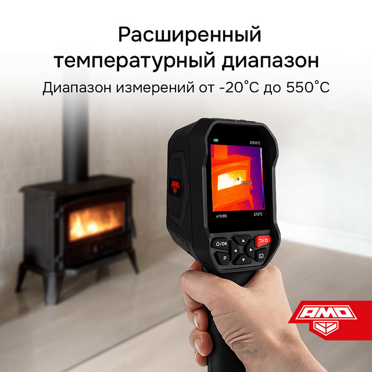 Тепловизор T810