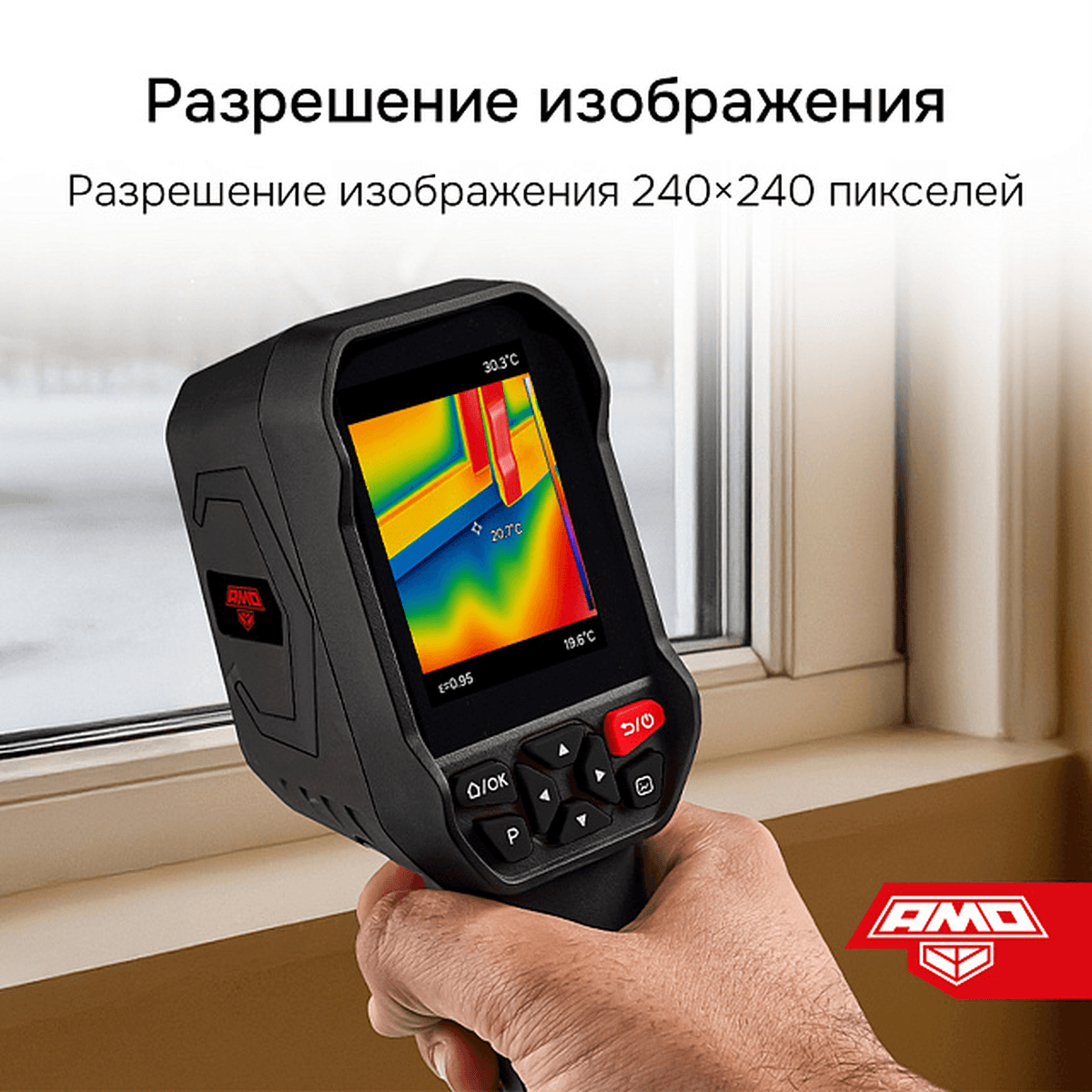 Тепловизор T810