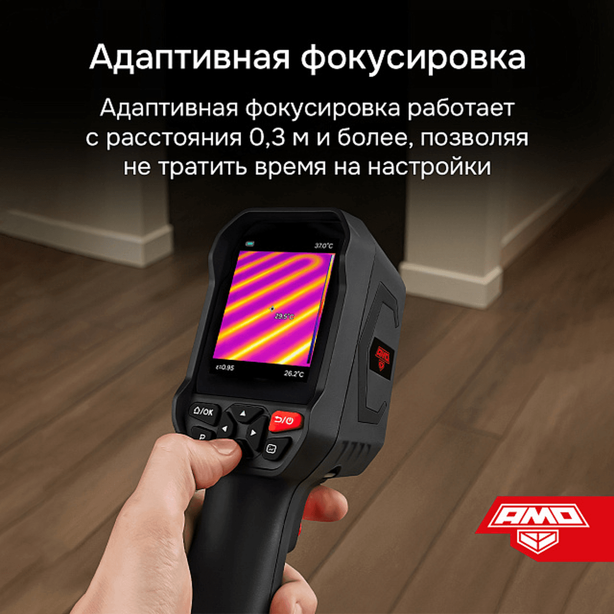 Тепловизор T810
