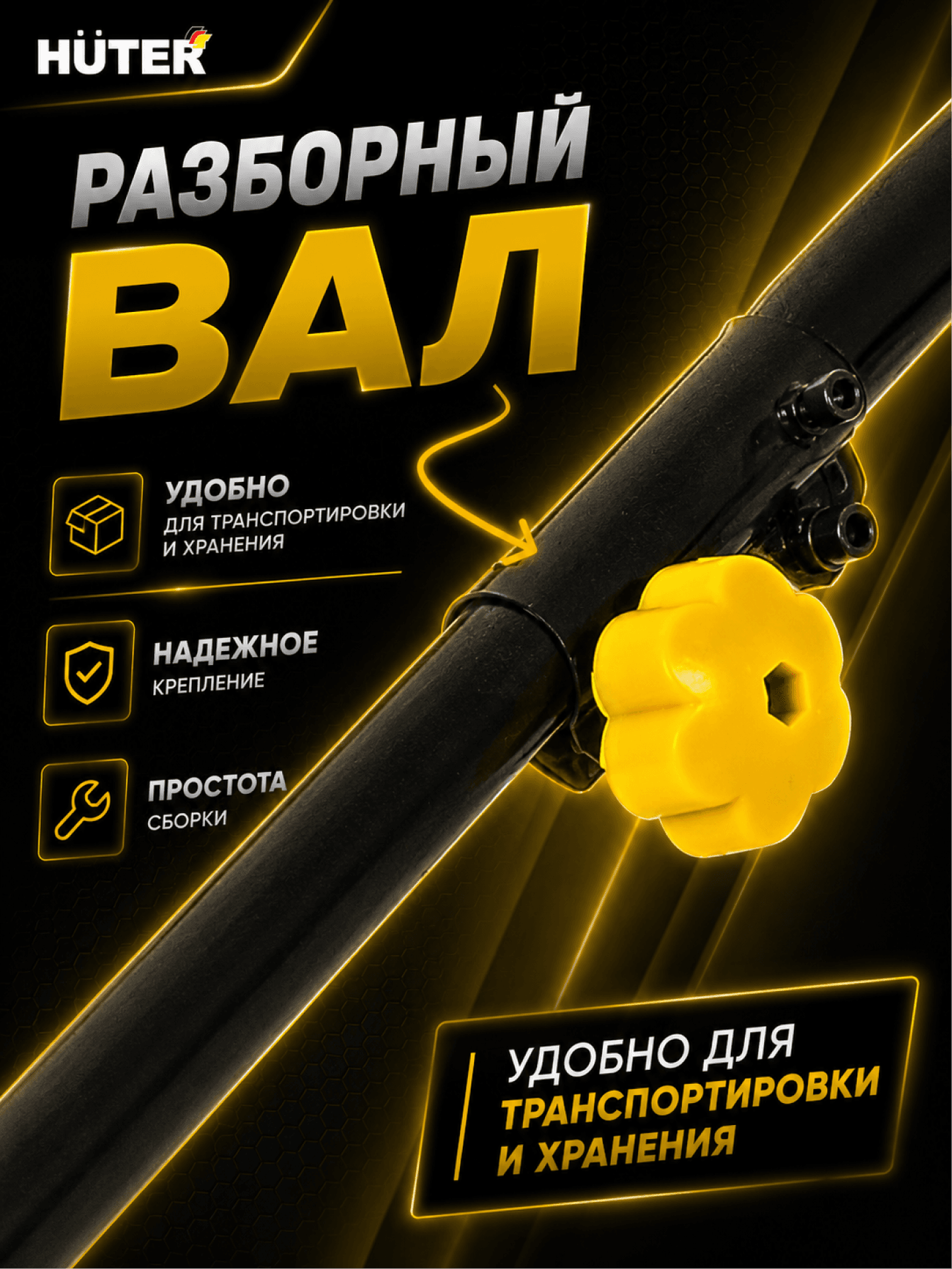 Триммер электрический GET-1700B