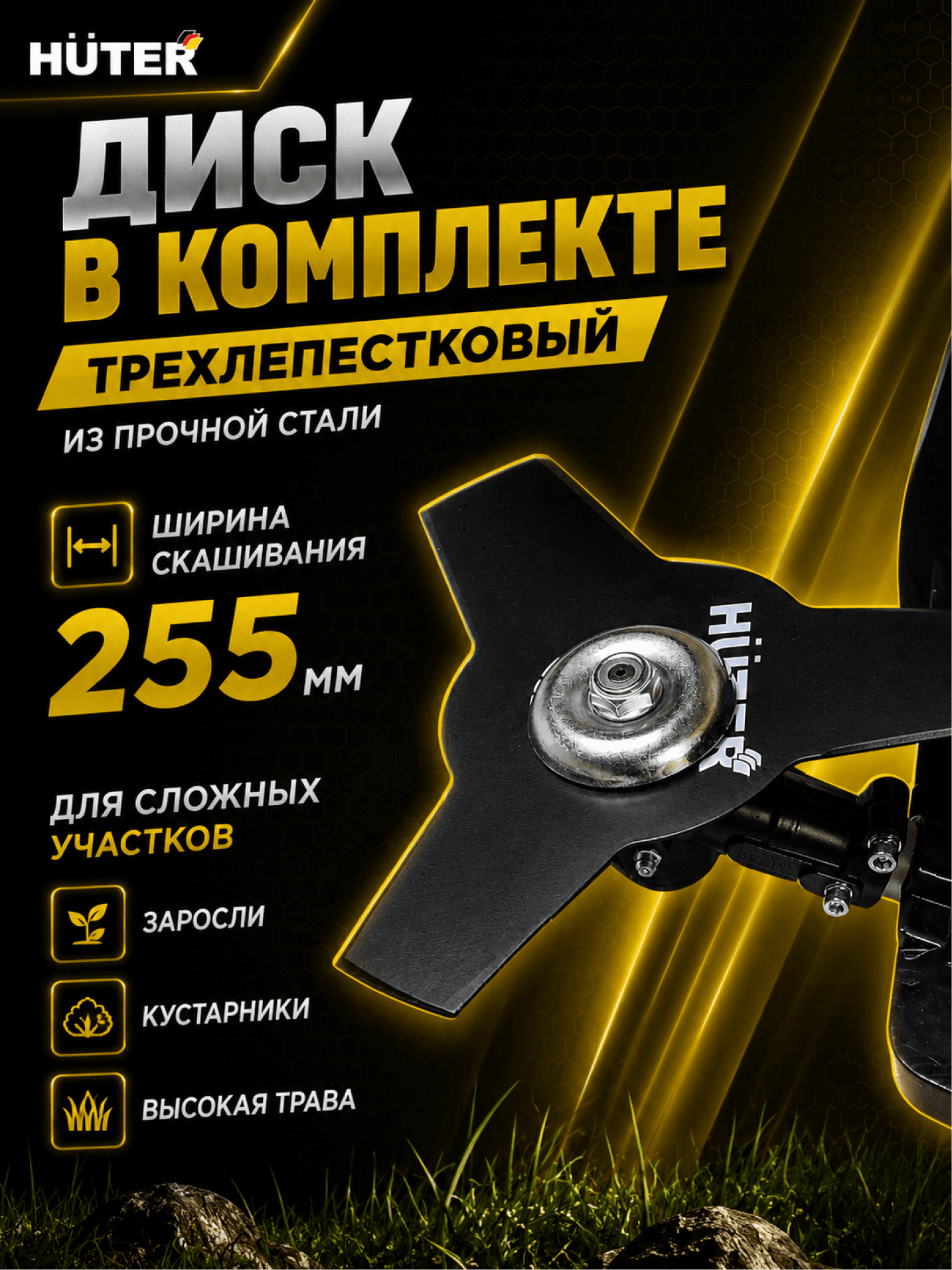 Триммер электрический GET-1700B