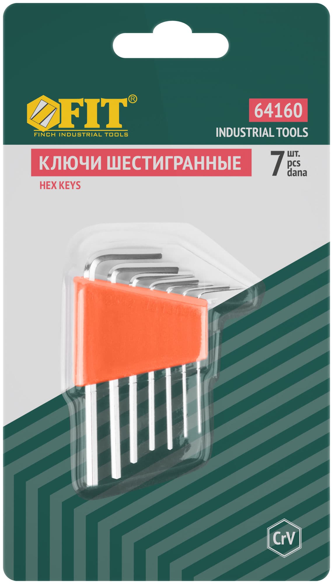 Ключи шестигранные CrV 7 шт (0.7-3.0 мм) в пластиковом держателе
