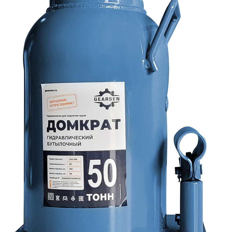 Домкрат гидравлический бутылочный HJ, г/п 50т