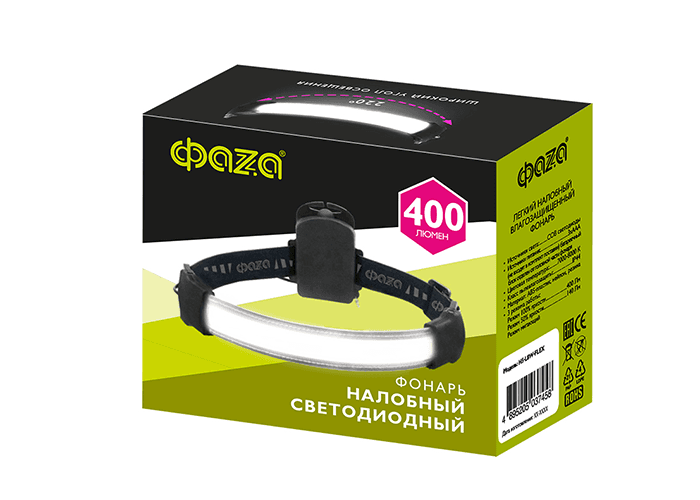 Фонарь налобный H5-L8W-FLEX ФАZА