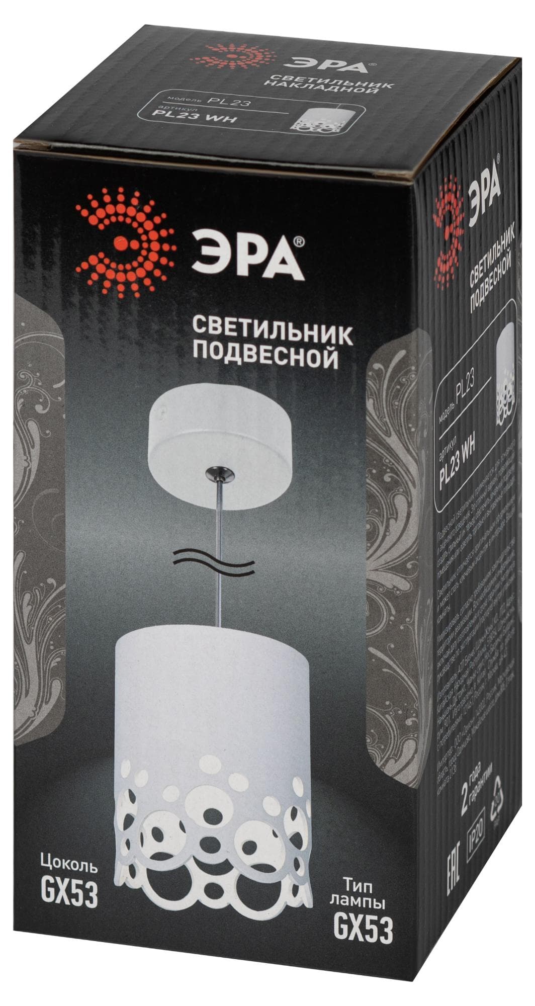 Светильник потолочный PL23 WH GX53 IP20 белый