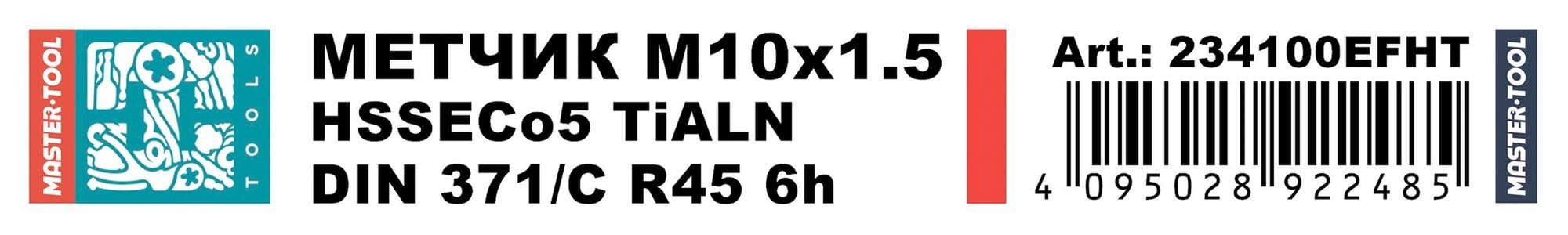 Бор-фреза твердосплавная A(ZYA) 12,0x25x65x6мм HM