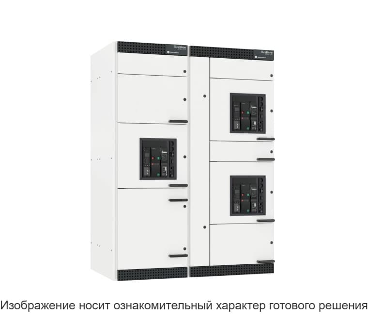ПОПЕРЕЧИНЫ ДЛЯ ШИНОДЕРЖАТЕЛЕЙ (МЕЖОСЕВОЕ РАССТОЯНИЕ 130 ММ)