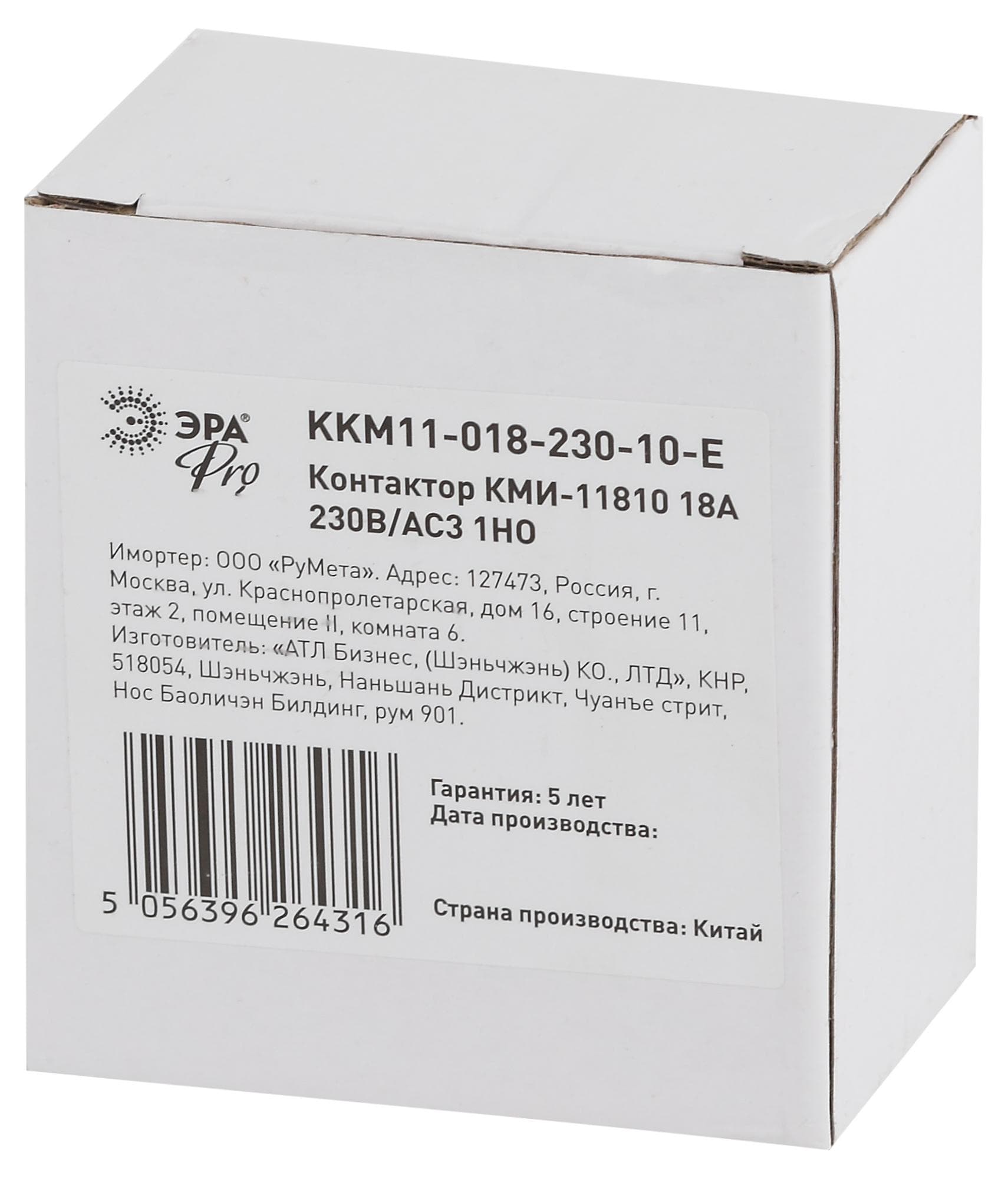Контактор КМИ-11810 18А 230В/АС3 1НО PRO