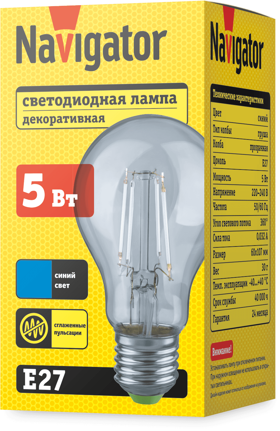 Лампа светодиодная 5вт NLL-F-A60-5-230-B-E27