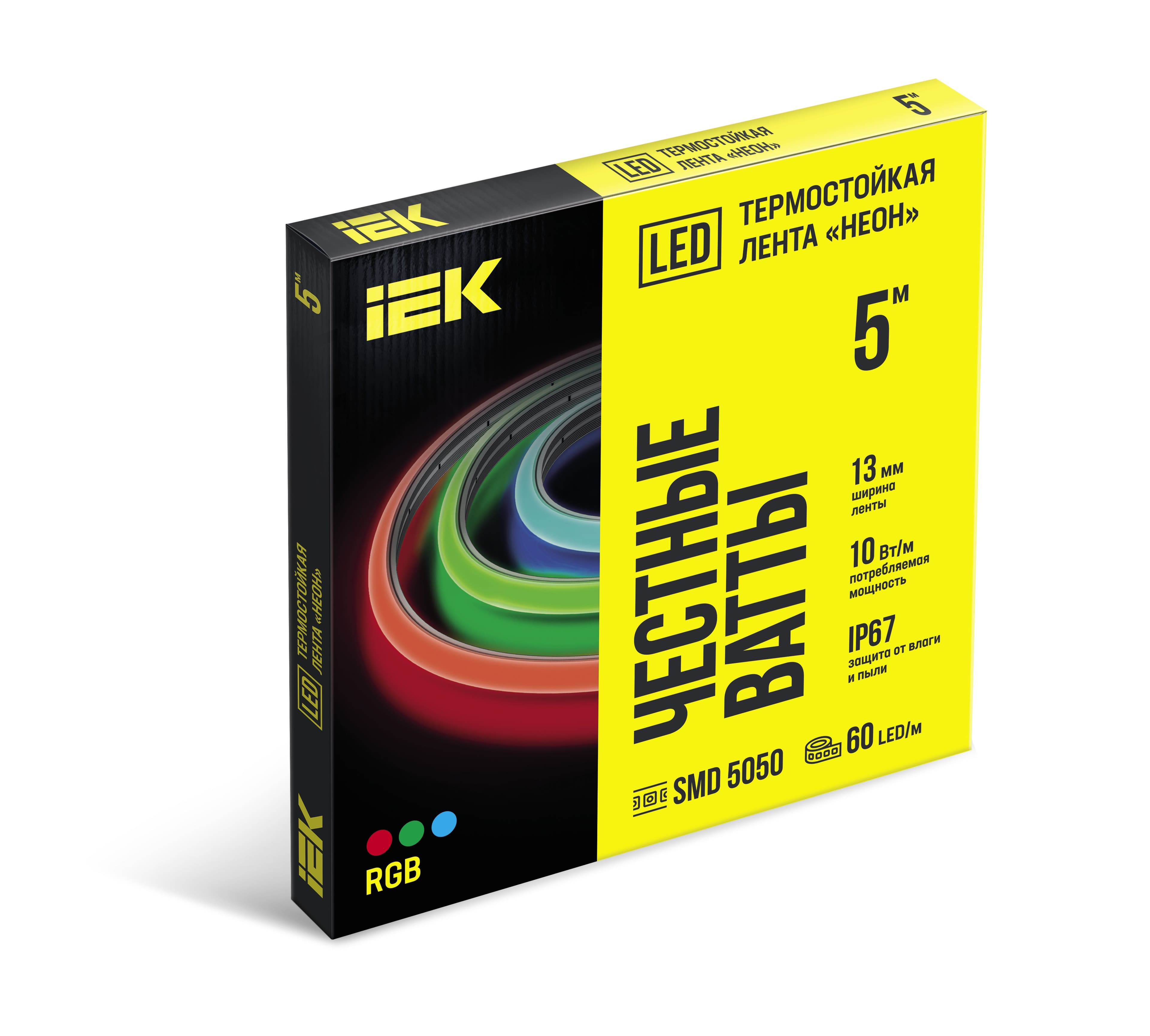 Лента светодиодная 5м SMD5050 термостойкая 13мм 10Вт/м 24В rgb IP67 60LED/м