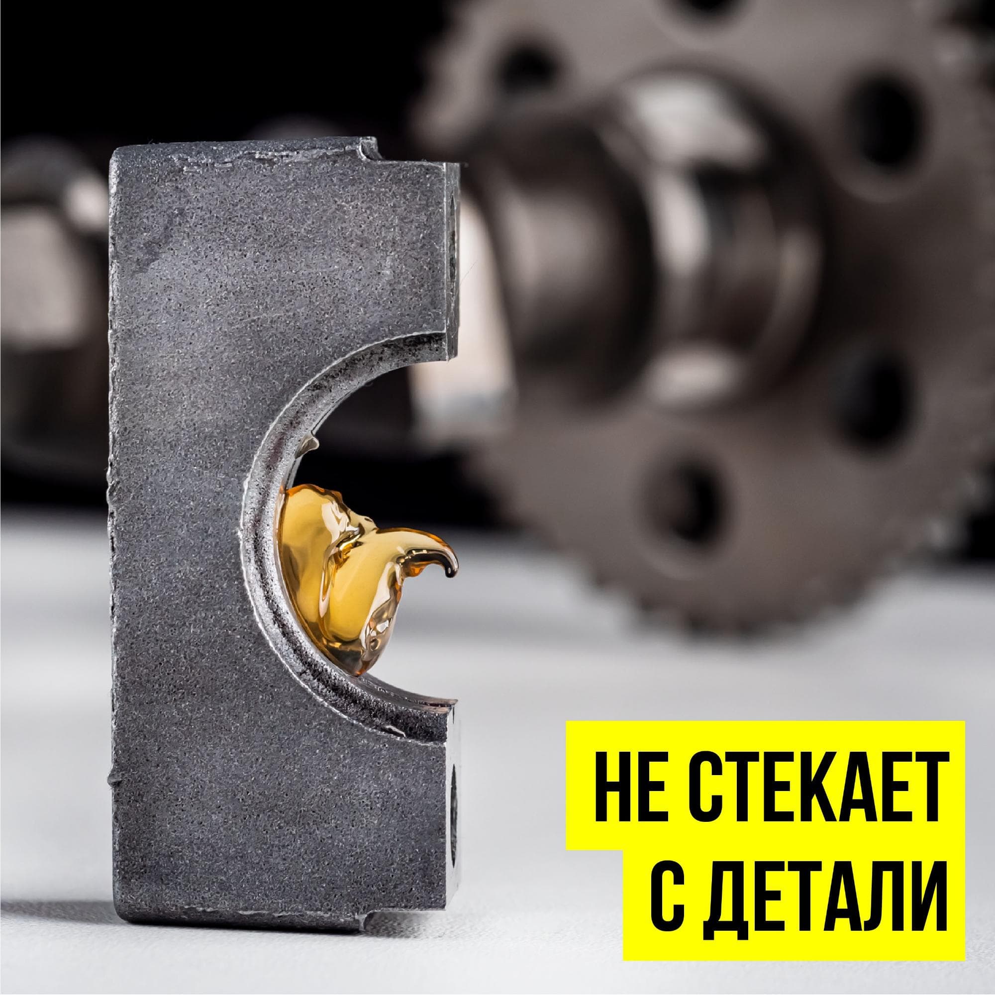 Монтажная паста для сборки двигателя, 200мл туба