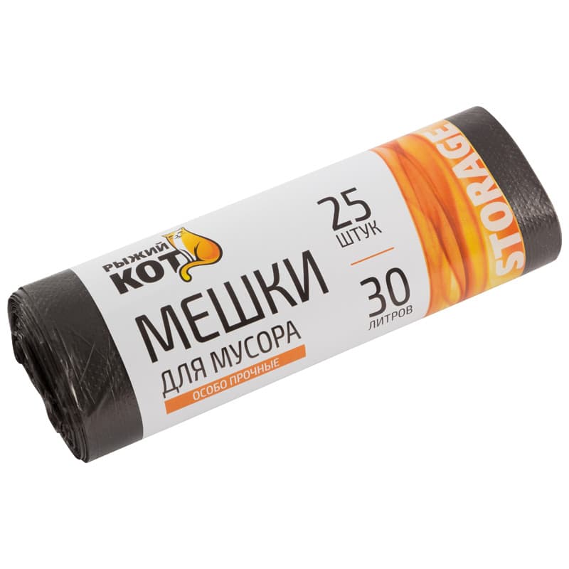 Мешки д/мусора ''РЫЖИЙ КОТ'' 30л (25шт./рул.) особо прочные, ПНД, черные